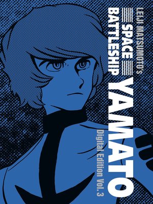 Space Battleship Yamato: Digital Edition, Volume 3 - ebook